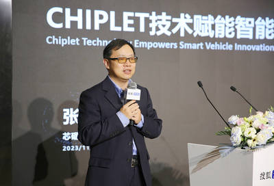 芯礪智能張宏宇 Chiplet技術如何破解高算力芯片的三大困局