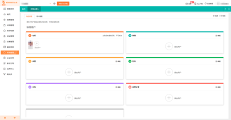汨羅工廠進銷存財務(wù)軟件 技術(shù)開發(fā)與銷售一體化解決方案