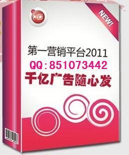 廠家直供，優(yōu)質(zhì)選擇 探索Q851073442與ky99網(wǎng)站推廣軟件的強大功能與市場價值